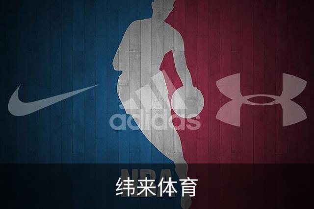 纬来体育企业介绍